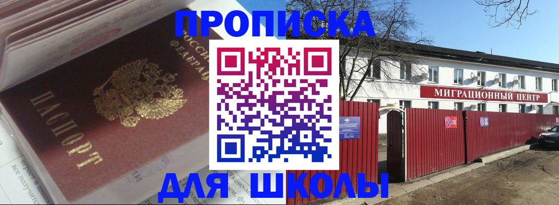 временная регистрация госуслуги в Свирске
