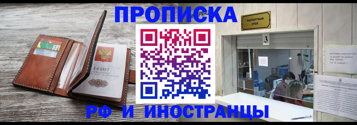 регистрация для школы в Свирске